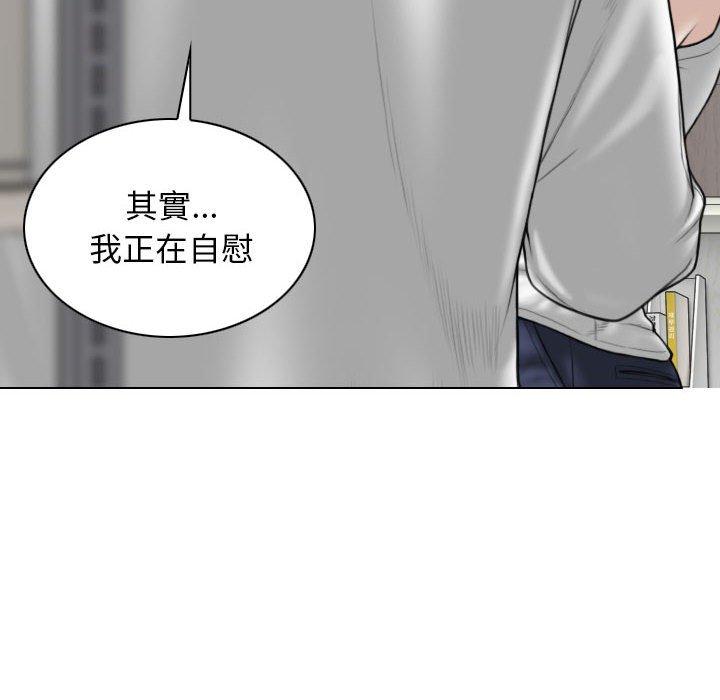 [韩国漫画] 女性友人 剧情,熟女人妻,巨乳大奶#[147P]-6