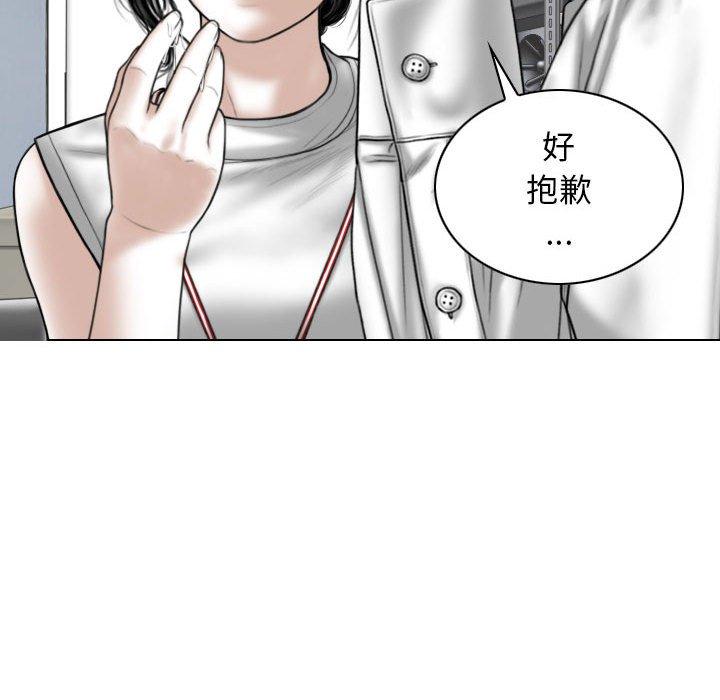 [韩国漫画] 女性友人 剧情,熟女人妻,巨乳大奶#[147P]-60