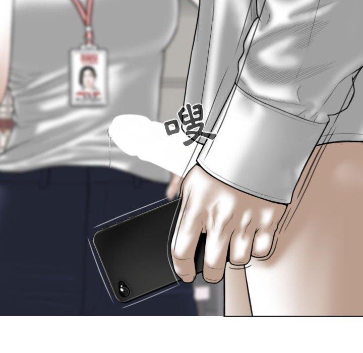 [韩国漫画] 女性友人 剧情,熟女人妻,巨乳大奶#[147P]-64