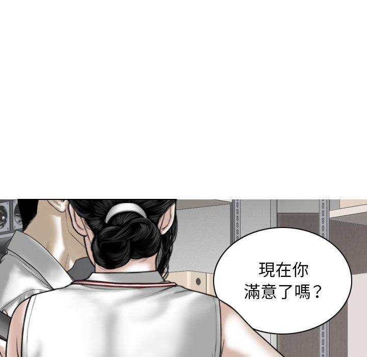 [韩国漫画] 女性友人 剧情,熟女人妻,巨乳大奶#[147P]-65