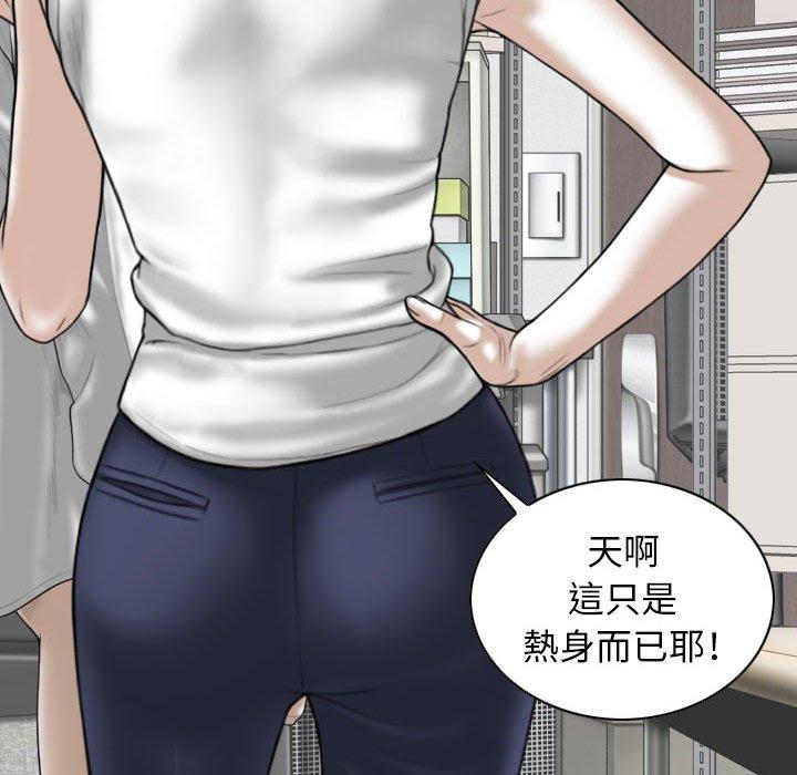 [韩国漫画] 女性友人 剧情,熟女人妻,巨乳大奶#[147P]-66
