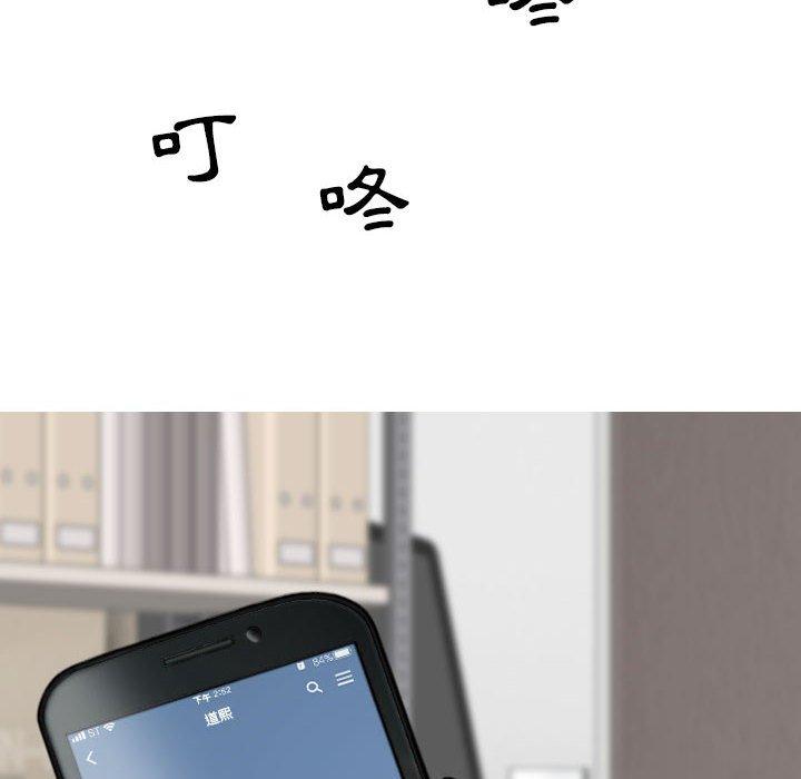 [韩国漫画] 女性友人 剧情,熟女人妻,巨乳大奶#[147P]-73