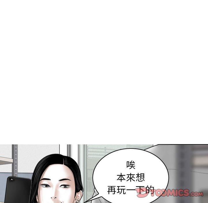 [韩国漫画] 女性友人 剧情,熟女人妻,巨乳大奶#[147P]-75