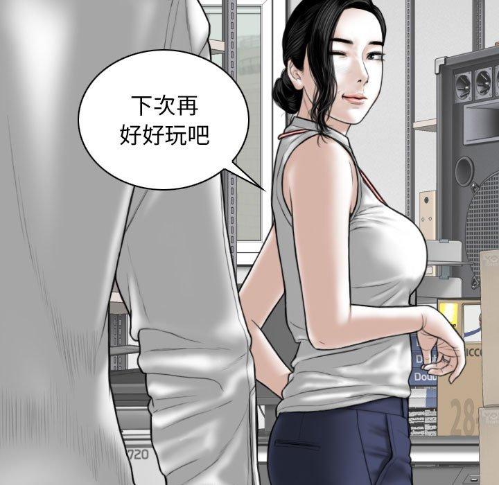[韩国漫画] 女性友人 剧情,熟女人妻,巨乳大奶#[147P]-78
