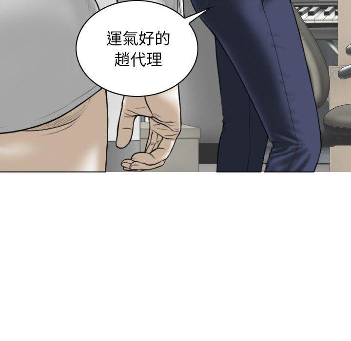 [韩国漫画] 女性友人 剧情,熟女人妻,巨乳大奶#[147P]-79