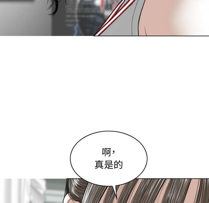 [韩国漫画] 女性友人 剧情,熟女人妻,巨乳大奶#[147P]-8