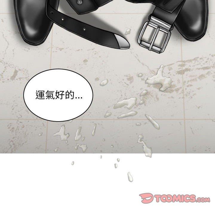 [韩国漫画] 女性友人 剧情,熟女人妻,巨乳大奶#[147P]-81