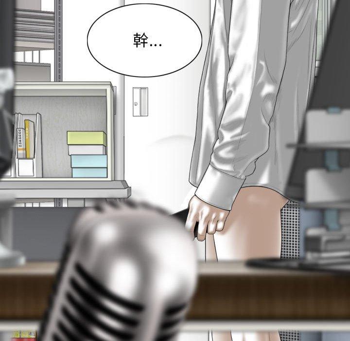 [韩国漫画] 女性友人 剧情,熟女人妻,巨乳大奶#[147P]-83