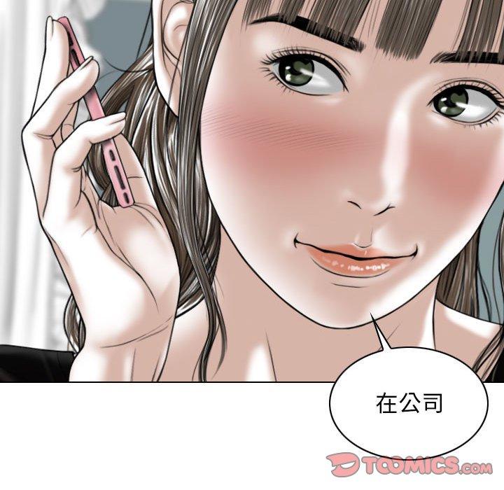 [韩国漫画] 女性友人 剧情,熟女人妻,巨乳大奶#[147P]-9