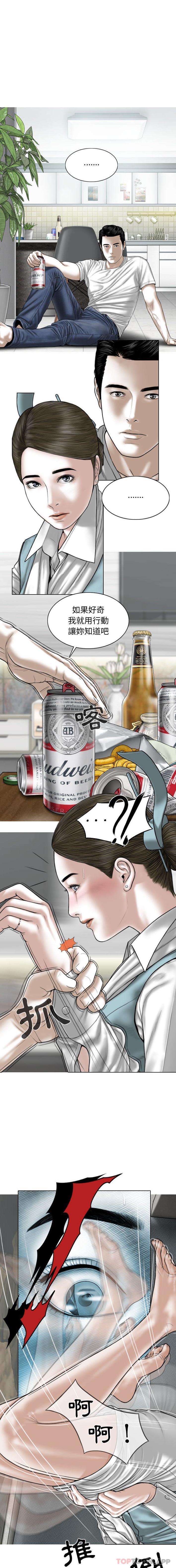 [韩国漫画] 女性友人 剧情,熟女人妻,巨乳大奶#[16P]-1