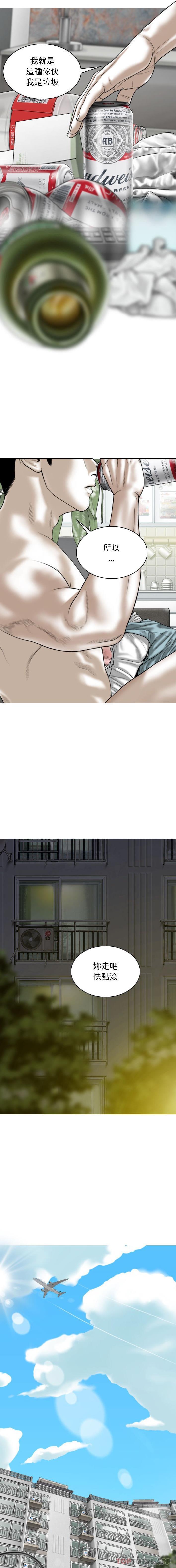 [韩国漫画] 女性友人 剧情,熟女人妻,巨乳大奶#[16P]-10