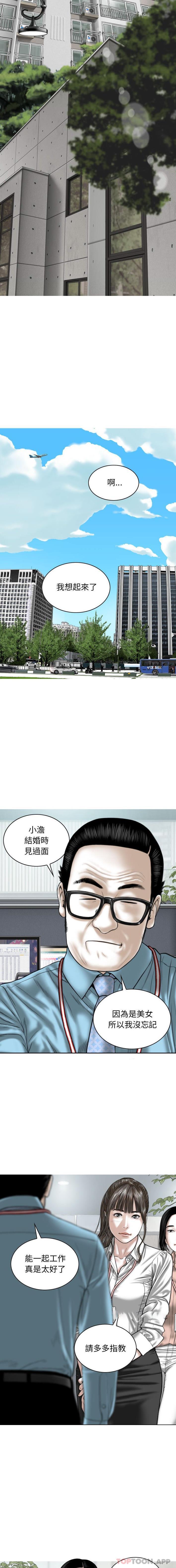 [韩国漫画] 女性友人 剧情,熟女人妻,巨乳大奶#[16P]-11