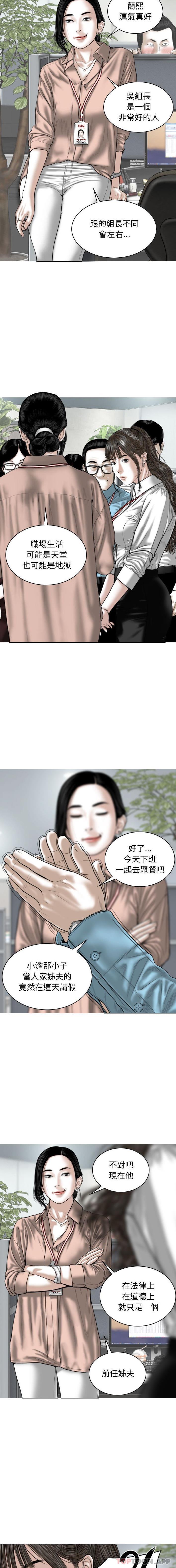[韩国漫画] 女性友人 剧情,熟女人妻,巨乳大奶#[16P]-12