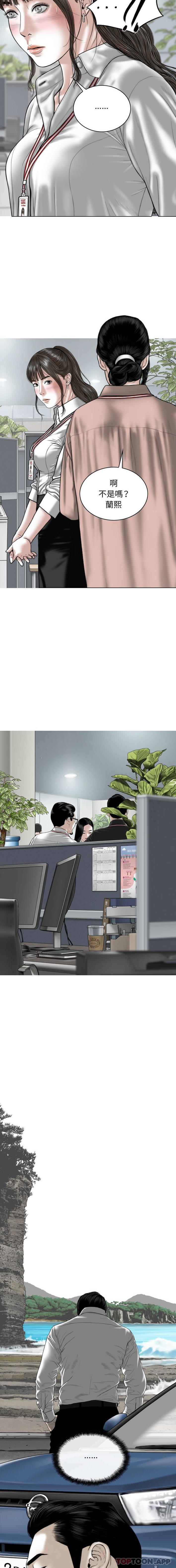 [韩国漫画] 女性友人 剧情,熟女人妻,巨乳大奶#[16P]-13