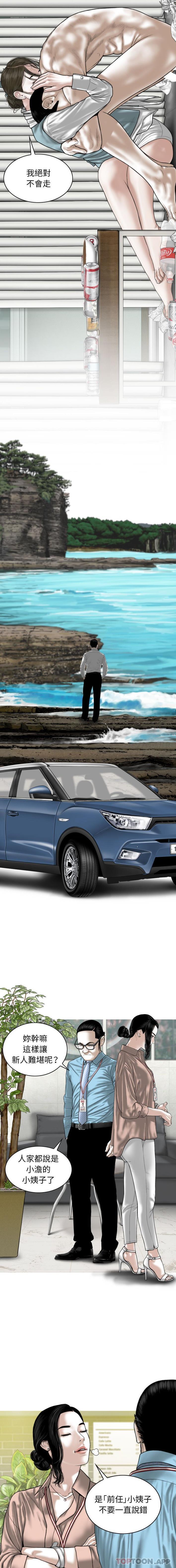 [韩国漫画] 女性友人 剧情,熟女人妻,巨乳大奶#[16P]-15