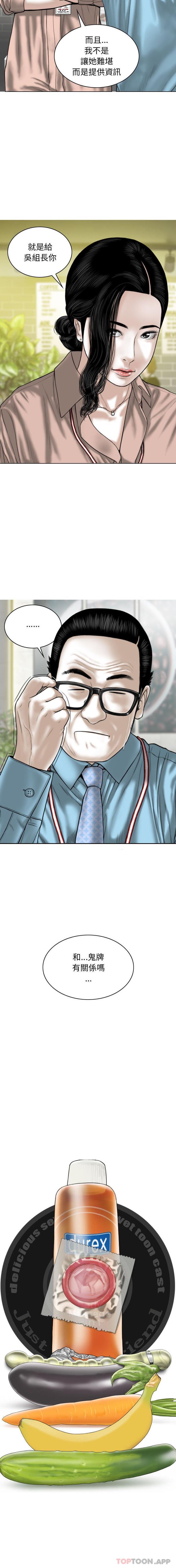 [韩国漫画] 女性友人 剧情,熟女人妻,巨乳大奶#[16P]-16