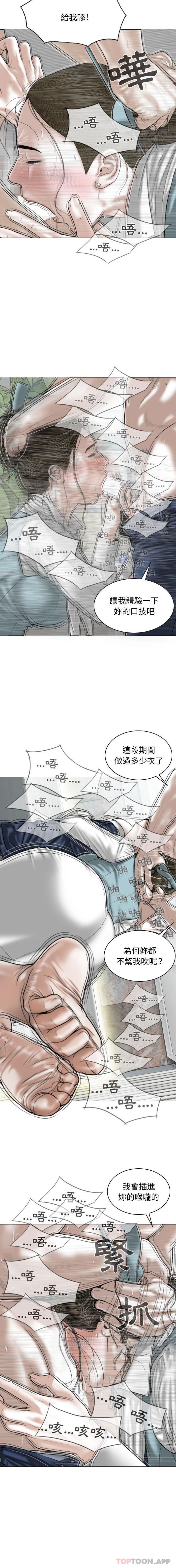 [韩国漫画] 女性友人 剧情,熟女人妻,巨乳大奶#[16P]-3