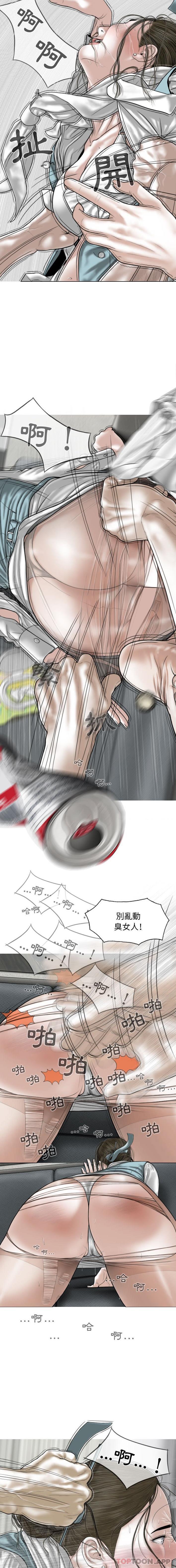 [韩国漫画] 女性友人 剧情,熟女人妻,巨乳大奶#[16P]-6