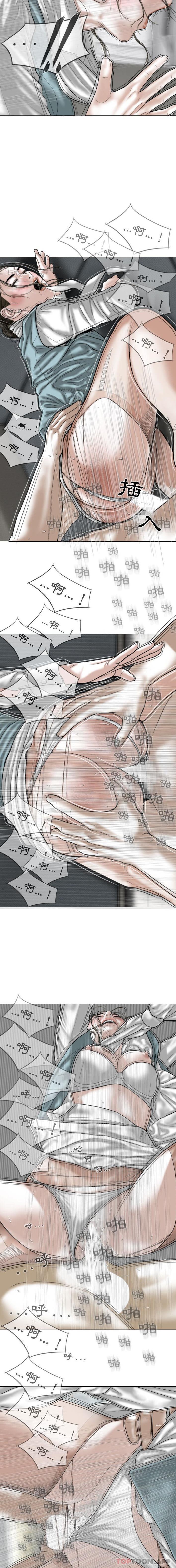 [韩国漫画] 女性友人 剧情,熟女人妻,巨乳大奶#[16P]-7