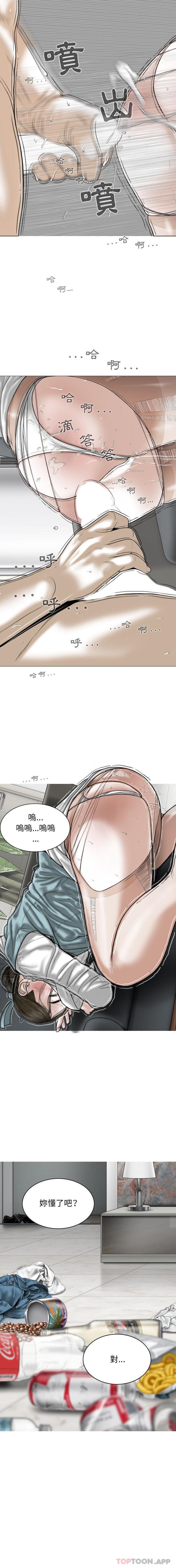 [韩国漫画] 女性友人 剧情,熟女人妻,巨乳大奶#[16P]-9