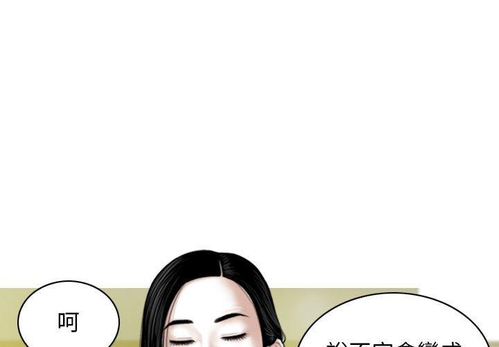 [韩国漫画] 女性友人 剧情,熟女人妻,巨乳大奶#[148P]-1