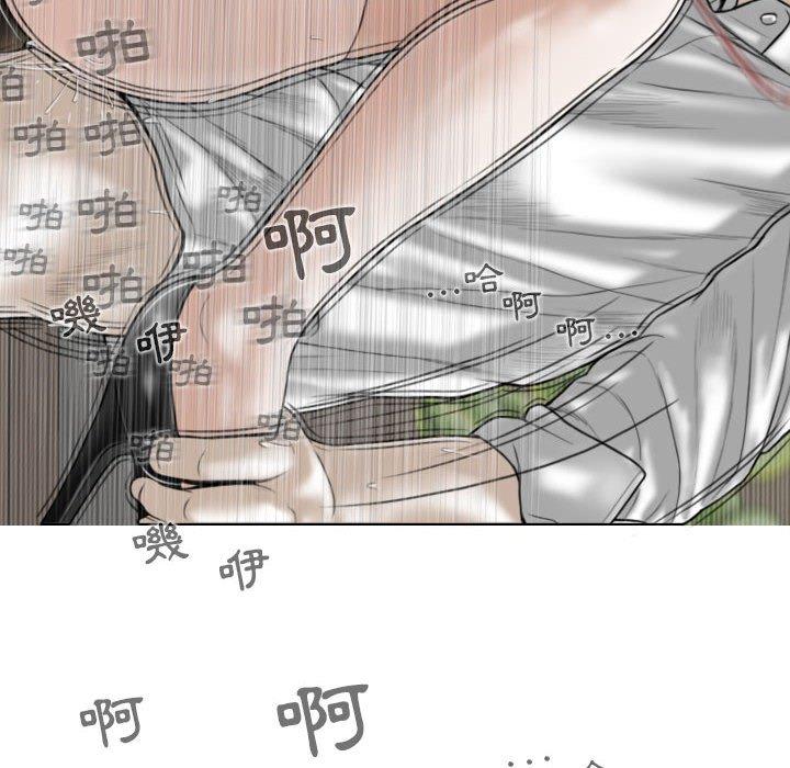 [韩国漫画] 女性友人 剧情,熟女人妻,巨乳大奶#[148P]-101