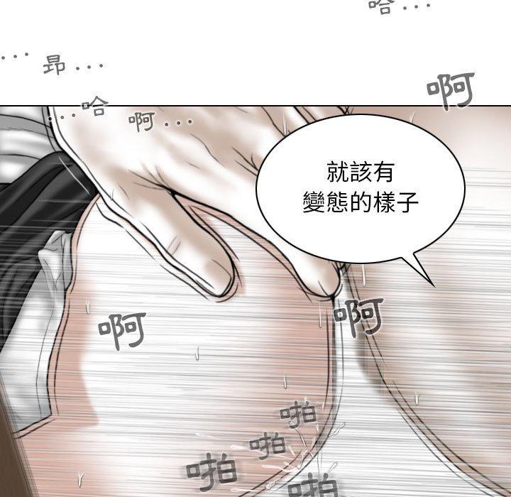 [韩国漫画] 女性友人 剧情,熟女人妻,巨乳大奶#[148P]-102