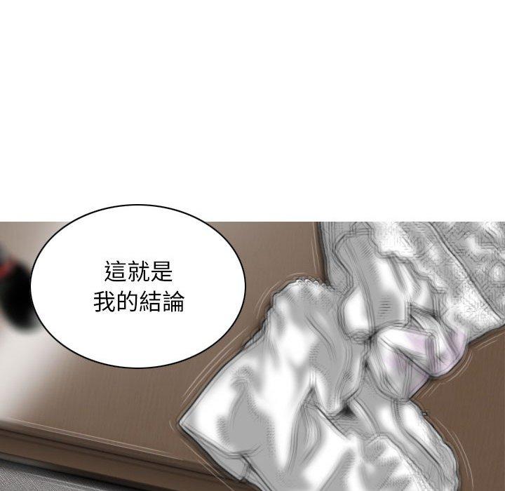 [韩国漫画] 女性友人 剧情,熟女人妻,巨乳大奶#[148P]-104