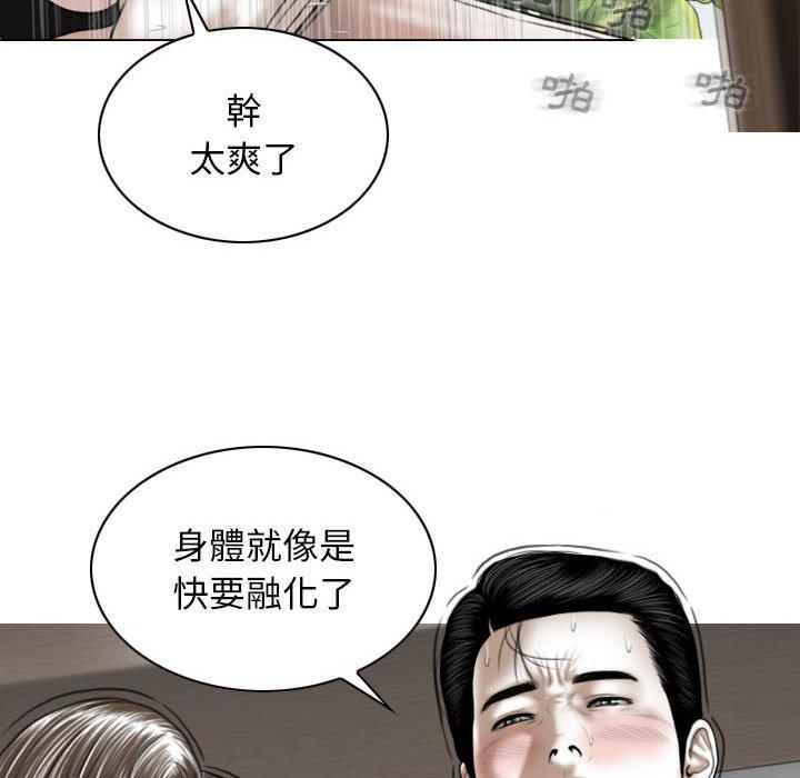 [韩国漫画] 女性友人 剧情,熟女人妻,巨乳大奶#[148P]-107