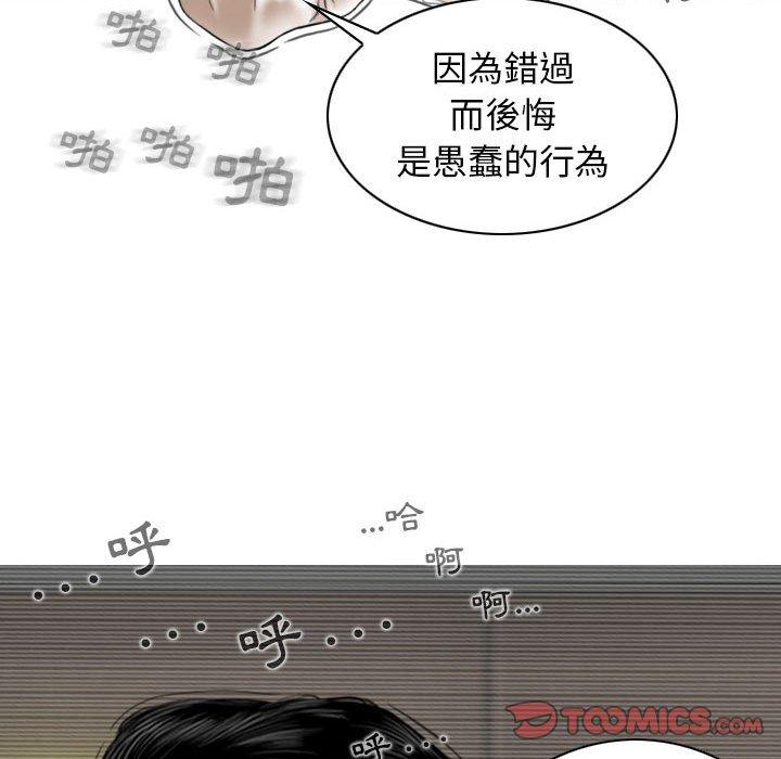 [韩国漫画] 女性友人 剧情,熟女人妻,巨乳大奶#[148P]-111