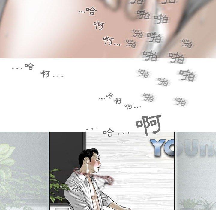 [韩国漫画] 女性友人 剧情,熟女人妻,巨乳大奶#[148P]-115