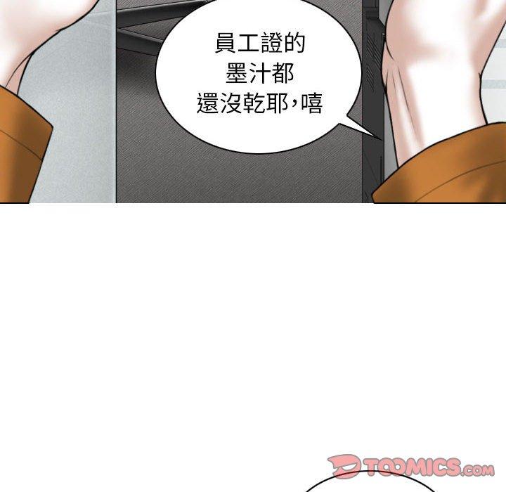 [韩国漫画] 女性友人 剧情,熟女人妻,巨乳大奶#[148P]-117