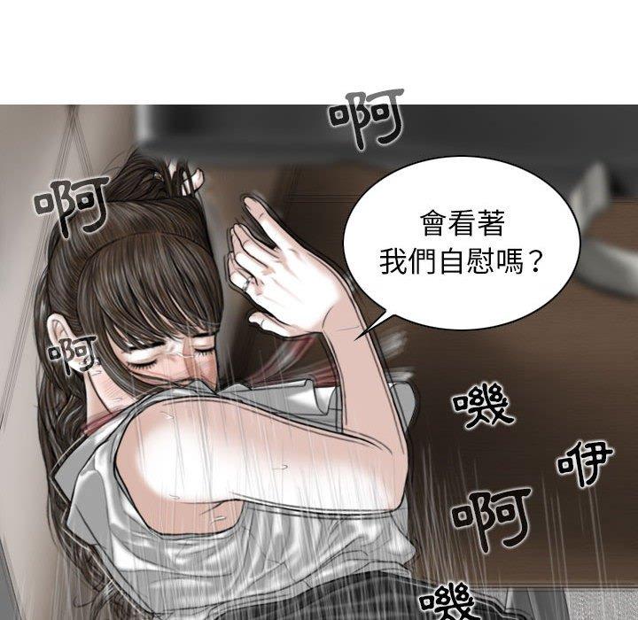 [韩国漫画] 女性友人 剧情,熟女人妻,巨乳大奶#[148P]-120