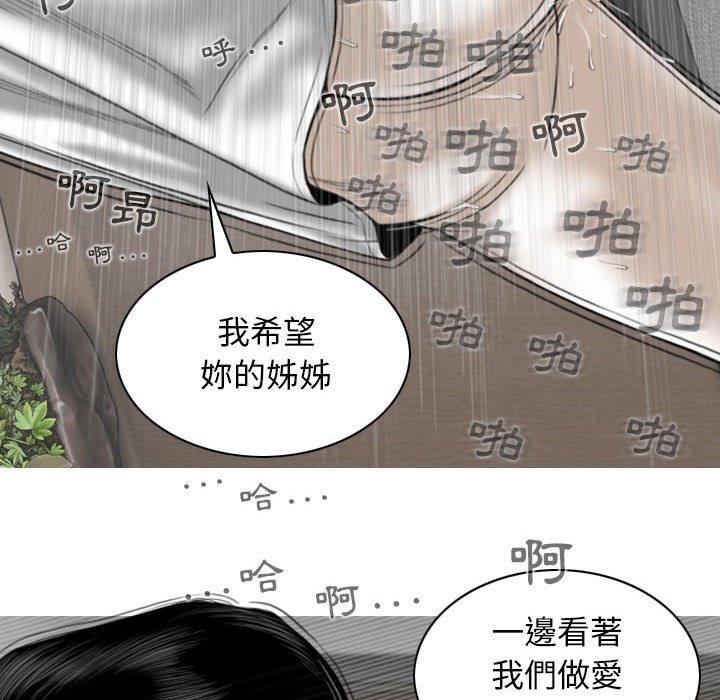 [韩国漫画] 女性友人 剧情,熟女人妻,巨乳大奶#[148P]-122