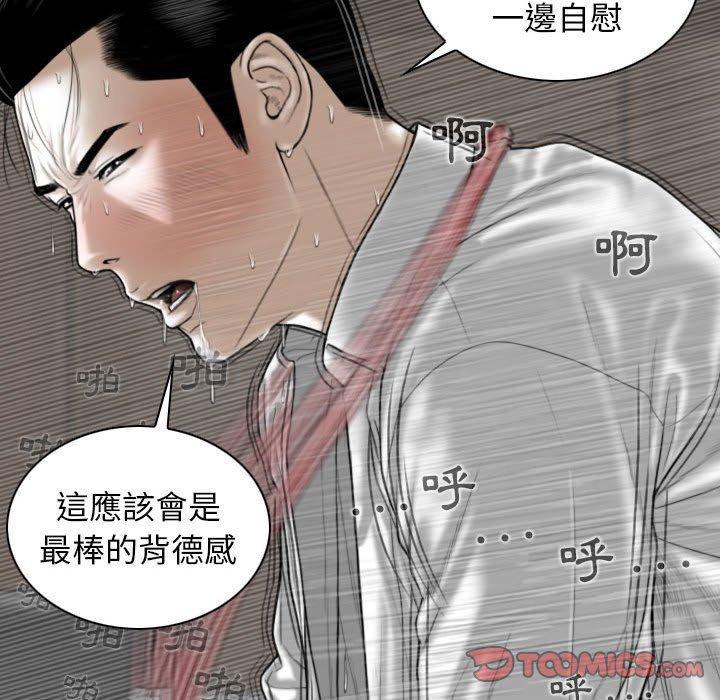 [韩国漫画] 女性友人 剧情,熟女人妻,巨乳大奶#[148P]-123