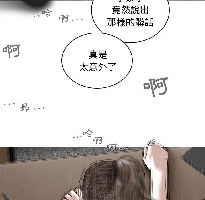 [韩国漫画] 女性友人 剧情,熟女人妻,巨乳大奶#[148P]-128