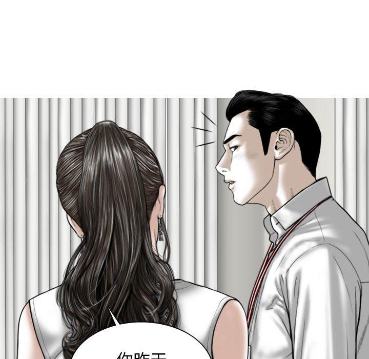 [韩国漫画] 女性友人 剧情,熟女人妻,巨乳大奶#[148P]-13