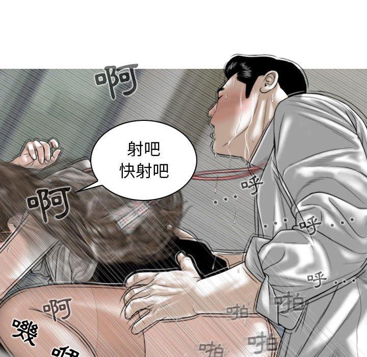 [韩国漫画] 女性友人 剧情,熟女人妻,巨乳大奶#[148P]-131