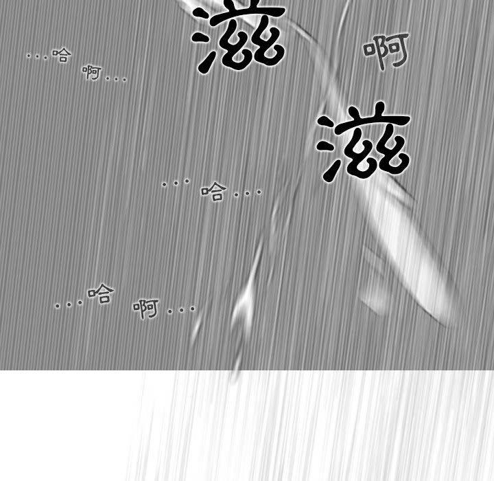 [韩国漫画] 女性友人 剧情,熟女人妻,巨乳大奶#[148P]-134