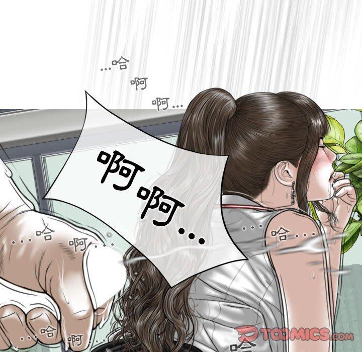 [韩国漫画] 女性友人 剧情,熟女人妻,巨乳大奶#[148P]-135