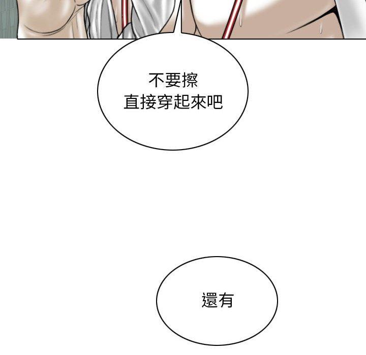 [韩国漫画] 女性友人 剧情,熟女人妻,巨乳大奶#[148P]-145