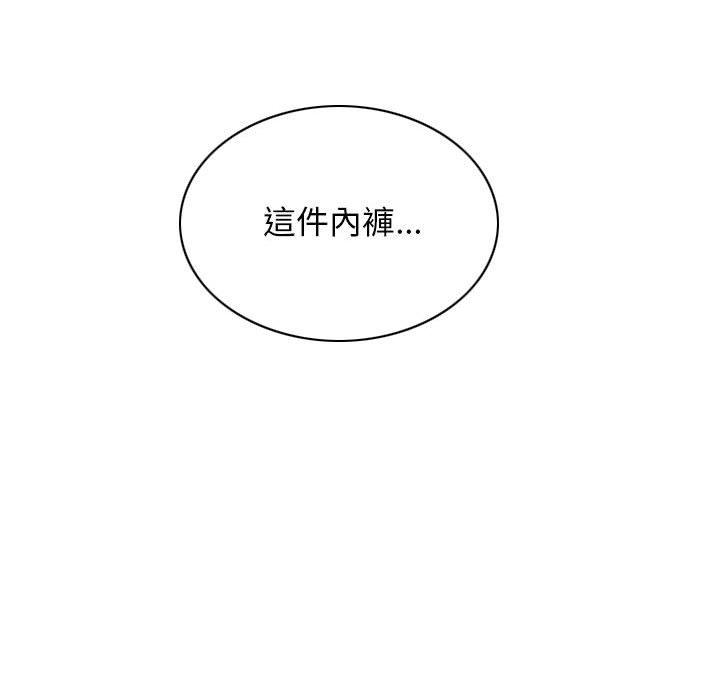 [韩国漫画] 女性友人 剧情,熟女人妻,巨乳大奶#[148P]-146