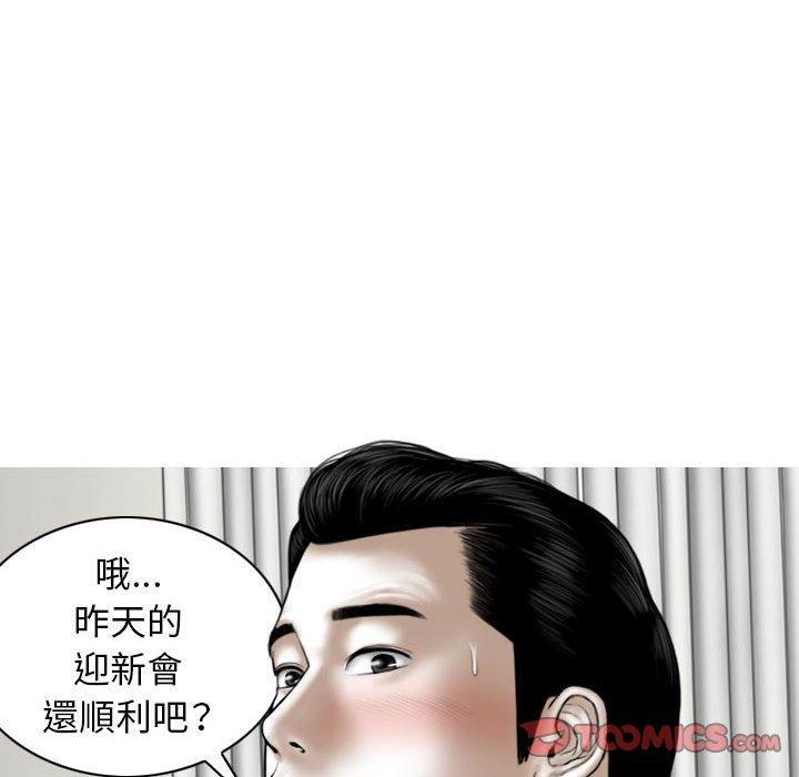 [韩国漫画] 女性友人 剧情,熟女人妻,巨乳大奶#[148P]-15