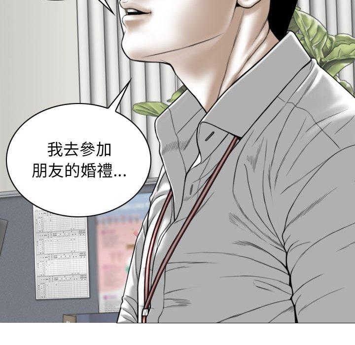 [韩国漫画] 女性友人 剧情,熟女人妻,巨乳大奶#[148P]-16