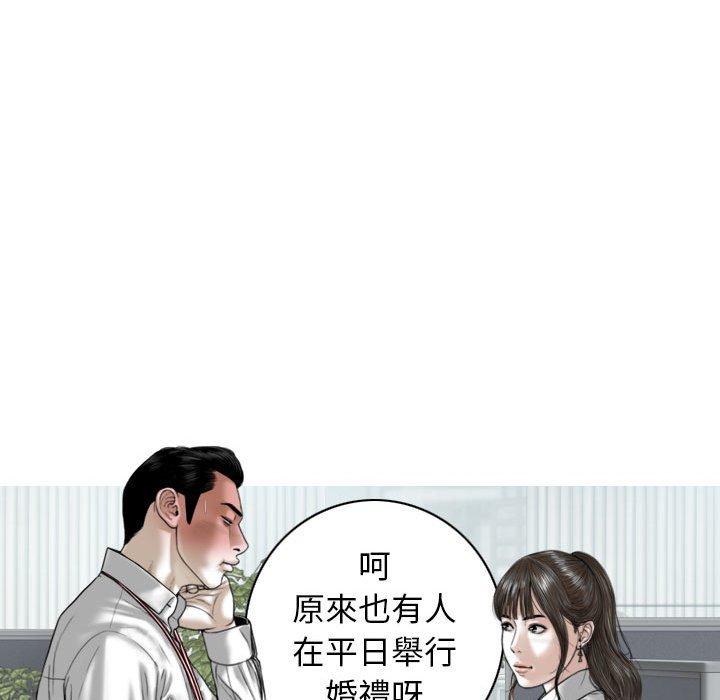 [韩国漫画] 女性友人 剧情,熟女人妻,巨乳大奶#[148P]-17