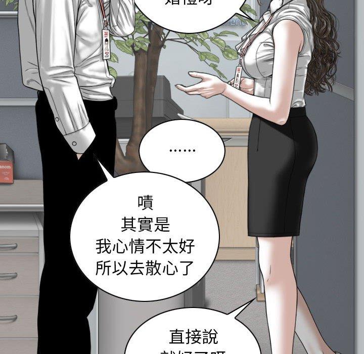 [韩国漫画] 女性友人 剧情,熟女人妻,巨乳大奶#[148P]-18