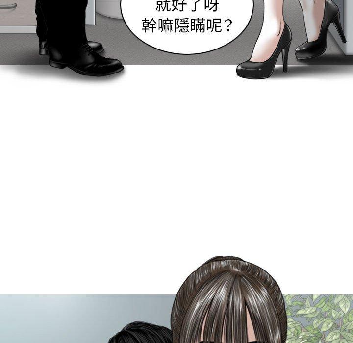 [韩国漫画] 女性友人 剧情,熟女人妻,巨乳大奶#[148P]-19