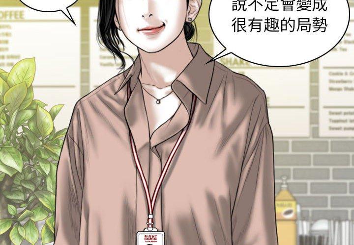 [韩国漫画] 女性友人 剧情,熟女人妻,巨乳大奶#[148P]-2