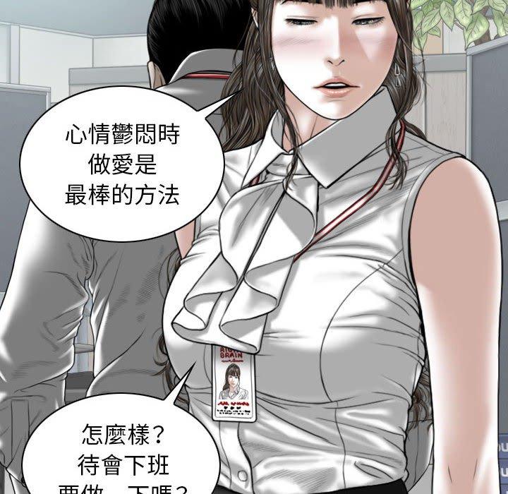 [韩国漫画] 女性友人 剧情,熟女人妻,巨乳大奶#[148P]-20