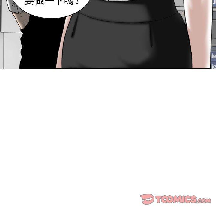 [韩国漫画] 女性友人 剧情,熟女人妻,巨乳大奶#[148P]-21